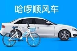 (2分钟科普下)石家庄总公司客服电话_哔哩哔哩-3